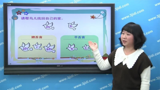 拼音岛大冒险app