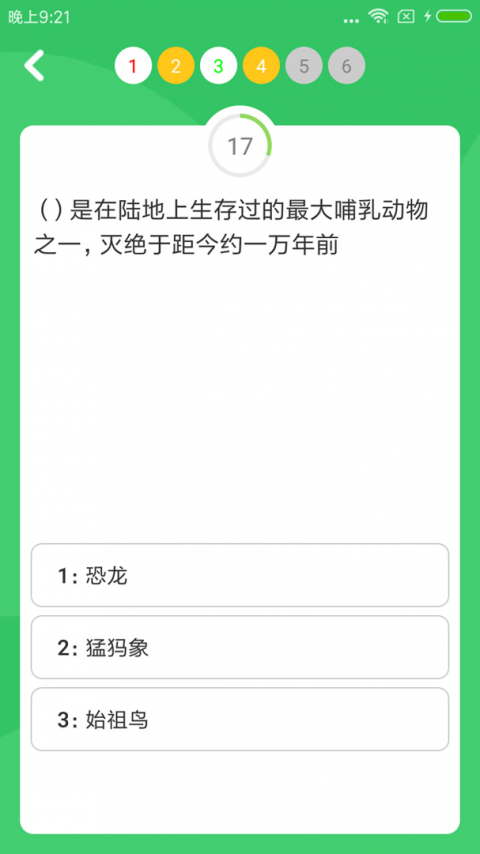 题王争霸2024版