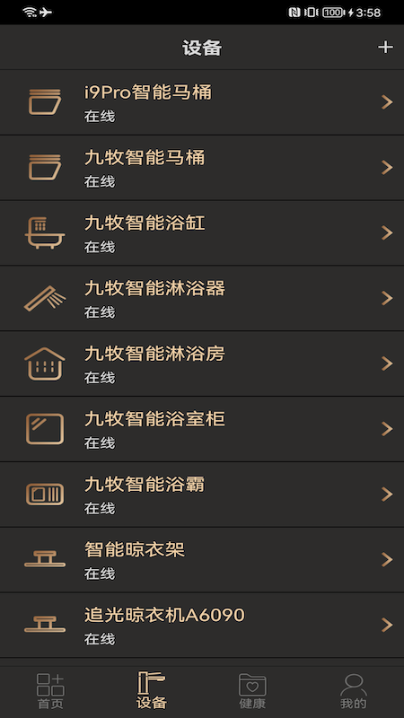 牧云