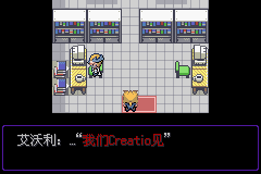 《口袋妖怪漆黑的魅影》5.0图文攻略