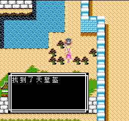 《吞食天地2》天怒神罚R11S攻略大全