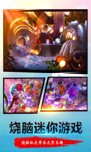 密室逃脱23迷失俱乐部官服