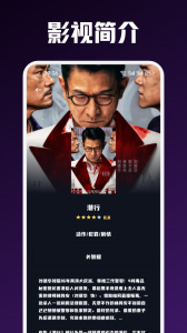 月亮影视大全免费版