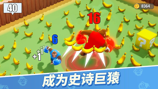 猿族时代正版