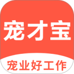 宠才宝app