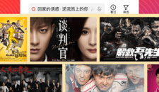 《铁牛视频》免费在线观看入口