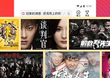 《铁牛视频》免费在线观看入口