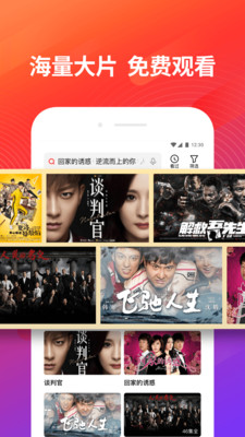 《铁牛视频》免费在线观看入口