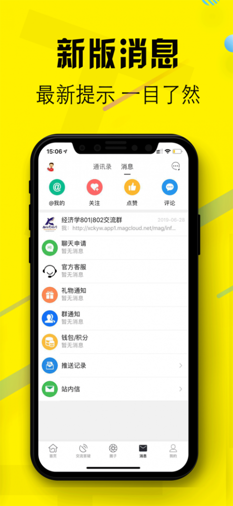西财考研