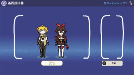 不是原神智慧版