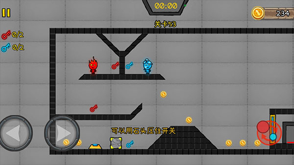 森林冰火人2