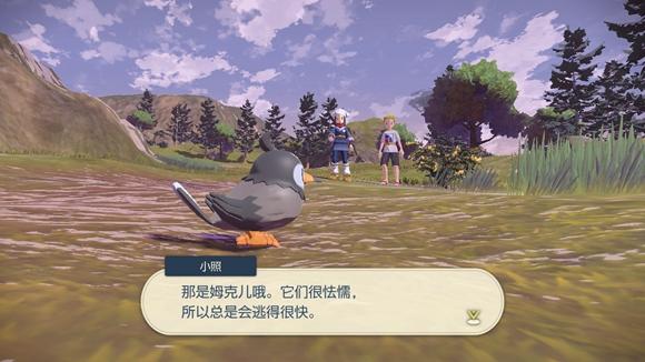 《宝可梦传说》阿尔宙斯通关全流程图文攻略