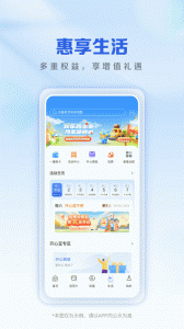 上海农商银行app