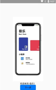 极乐短视频无限看版