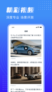 水滴汽车app