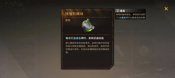 火种协定九游版