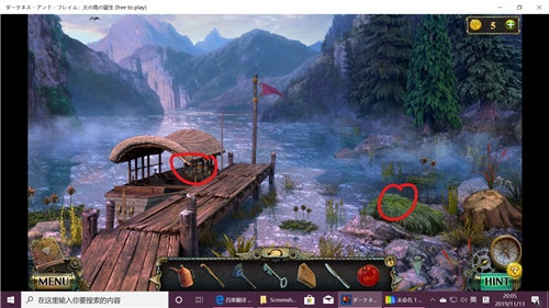 《密室逃脱17守护公寓》完整版图文攻略