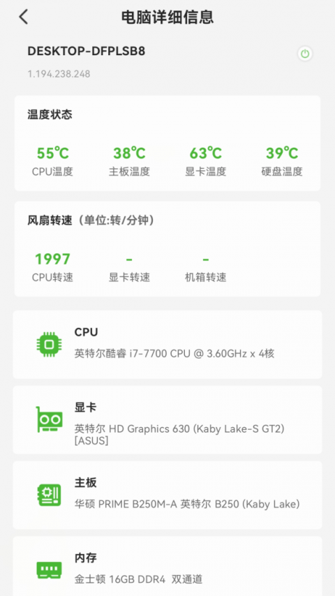 硬件狗狗