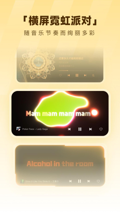 酷狗音乐