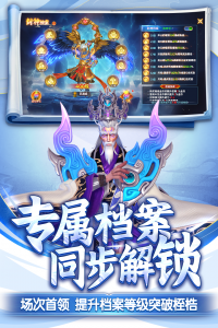 捕鱼新纪元官方正版