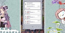 《花与香水与猫》所有瓶子最低价格一览表