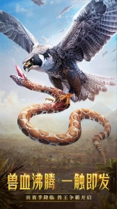 野兽领主新世界