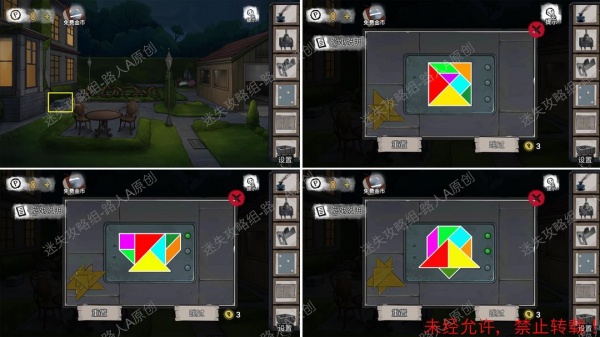 《密室逃脱9无人医院》完整版图文攻略