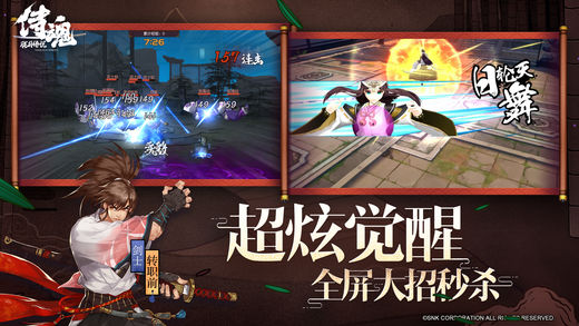 侍魂胧月传说变态版