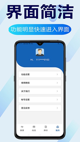 环球汇率