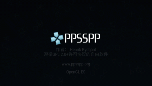 psp模拟器app