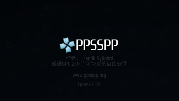 psp模拟器app