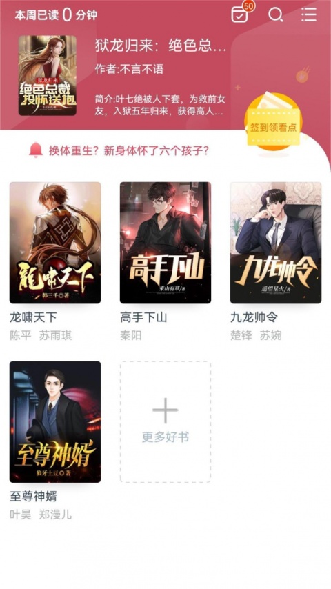 繁花剧场app
