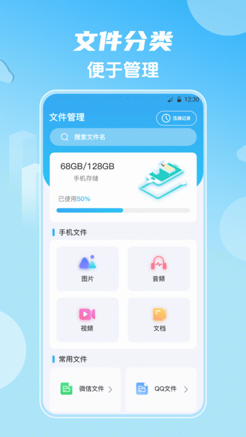 影视大全倍速版