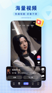 百度app
