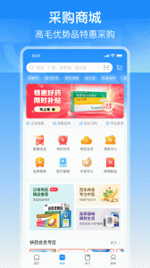 智云问诊店员版app