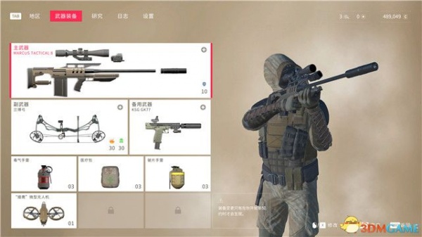 《狙击手幽灵战士契约2》全关卡通关攻略