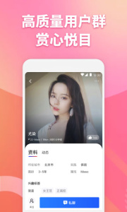 子目app
