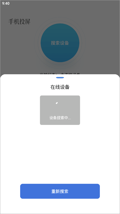 天空视频官方版