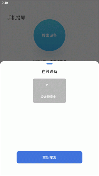天空视频官方版