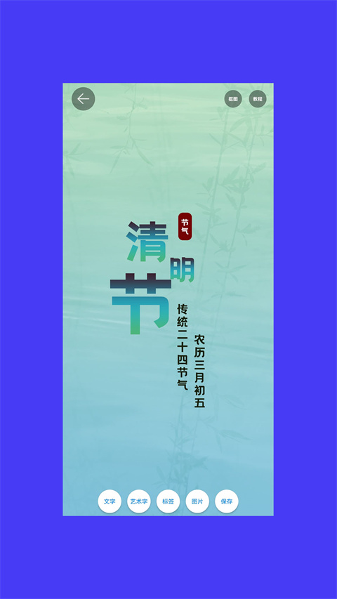 海报设计