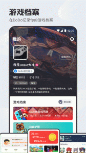 DoDo森友圈app