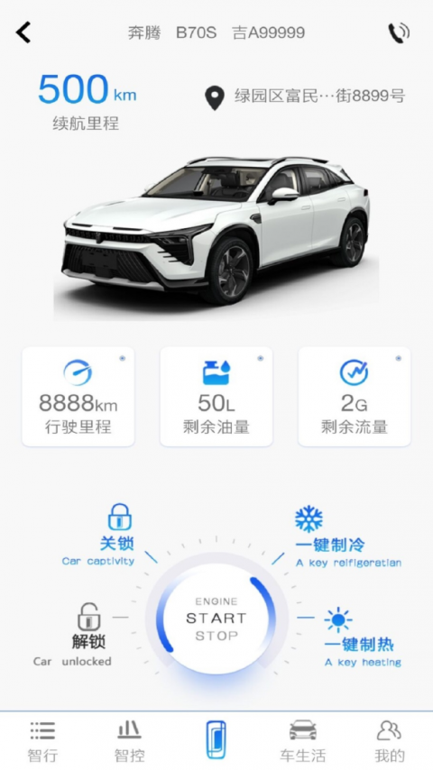 奔腾YOMI官方版