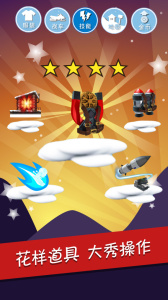 滑雪大冒险官方正版