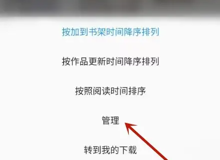 拷贝漫画copymanagerory