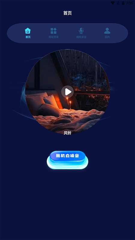 小小梦魇