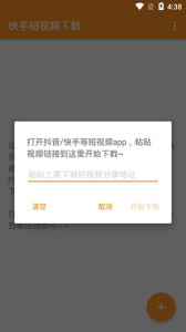 快手短视频年轻人版