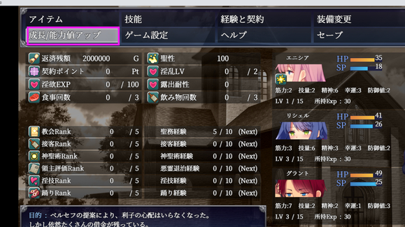 《爱尼西亚与契约纹》全服装全cg全支线达成攻略