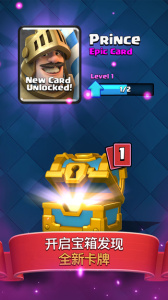 部落冲突皇室战争结合版