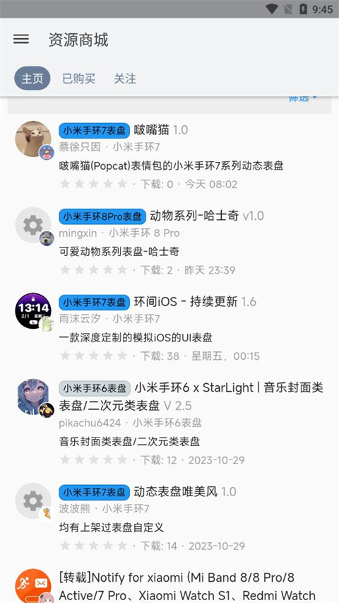 米坛社区
