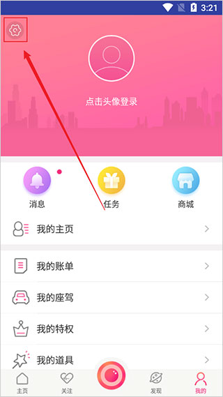 我秀